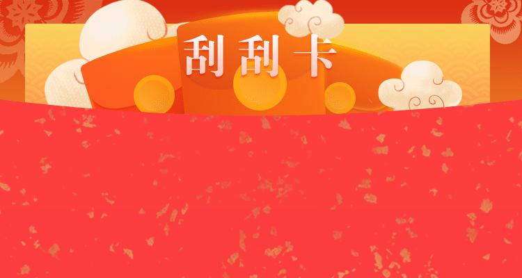 台湾宾果28开奖结果